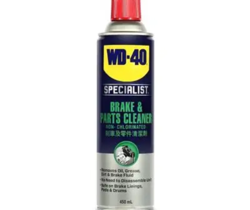 สเปย์ล้างเบรกและอุปกรณ์ WD-40 รุ่น W051-0400 ขนาด 450 มล. สีดำ - เหลือง