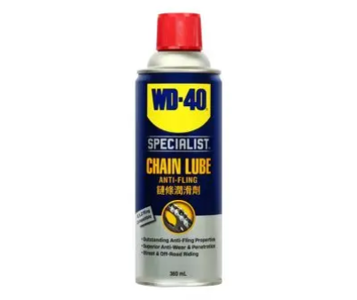 สเปย์หล่อลื่นโซ่ WD-40 รุ่น W051-0430 ขนาด 360 มล. สีดำ - เหลือง