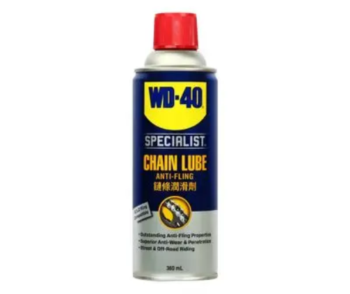 สเปย์หล่อลื่นโซ่ WD-40 รุ่น W051-0430 ขนาด 360 มล. สีดำ - เหลือง